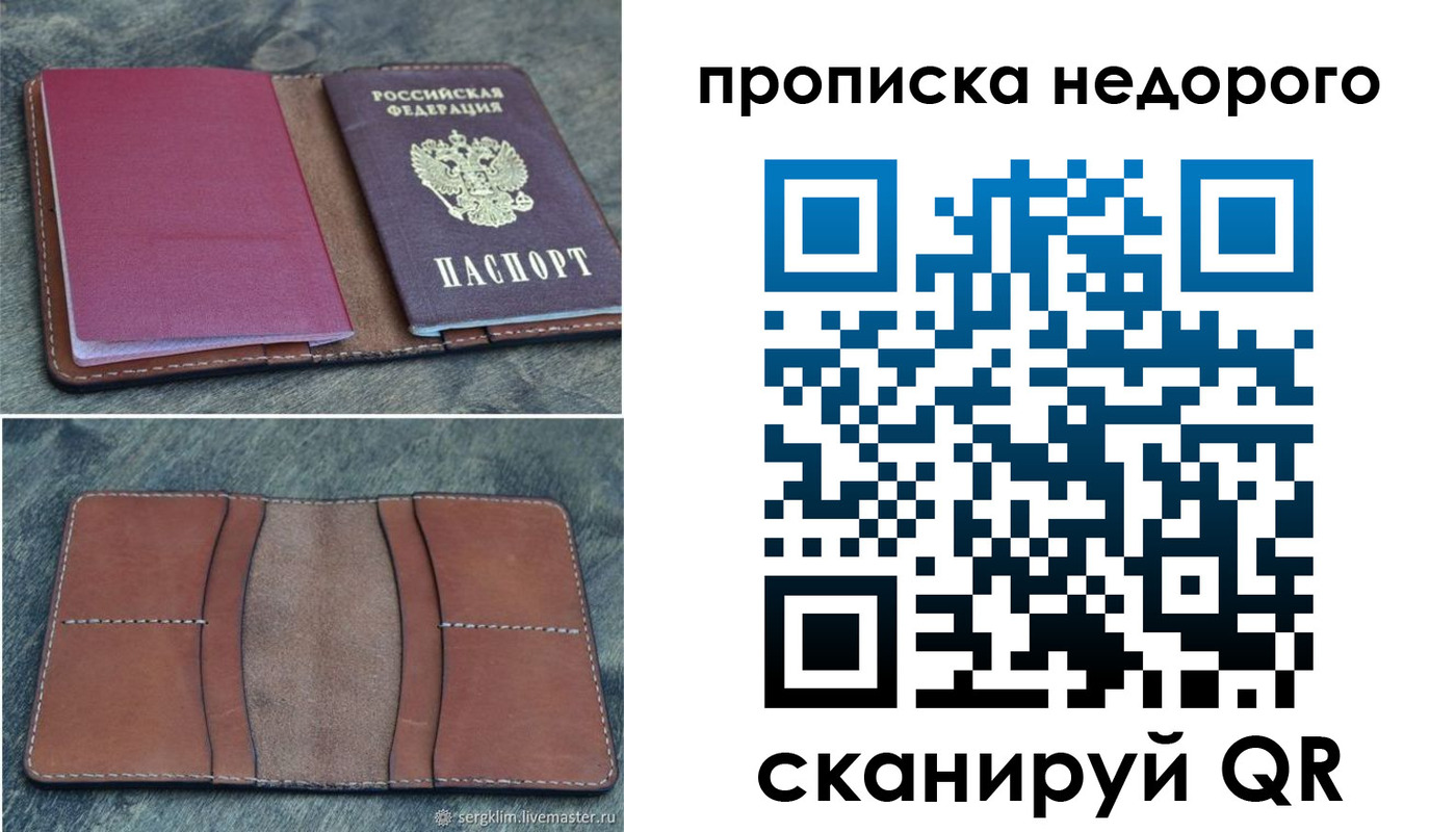 прописка иностранных граждан в Арске