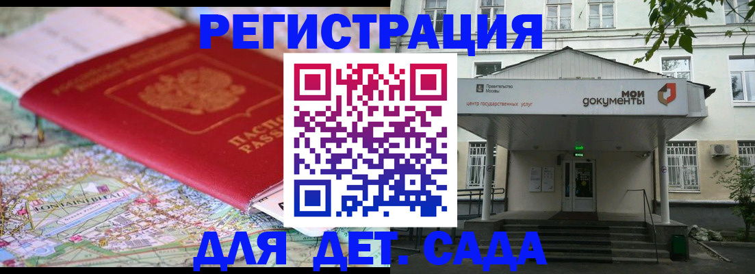 найти адрес прописки в Арске